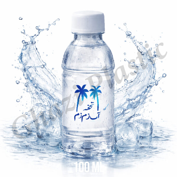 Zam Zam Bottles 100 ML (Pack of 12 Pc) - Image 5