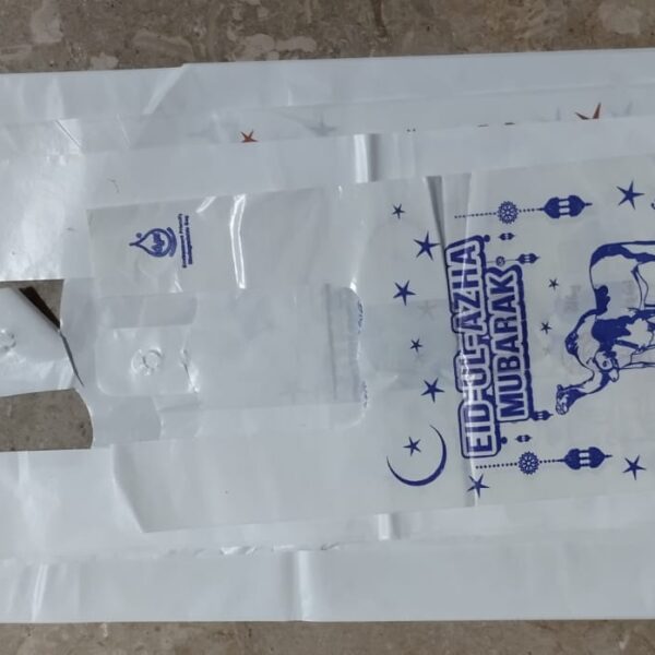 Bakra Eid Printed Shopping Bags (Pack of 25 Pc) - Image 8