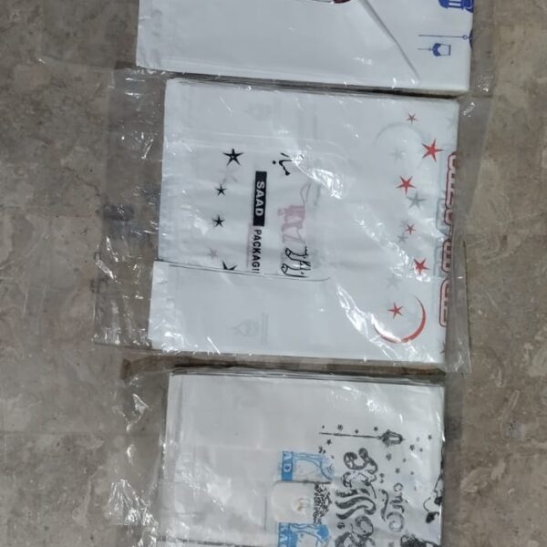 Bakra Eid Printed Shopping Bags (Pack of 25 Pc) - Image 6