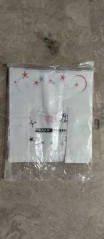 Bakra Eid Printed Shopping Bags (Pack of 25 Pc) - Image 3
