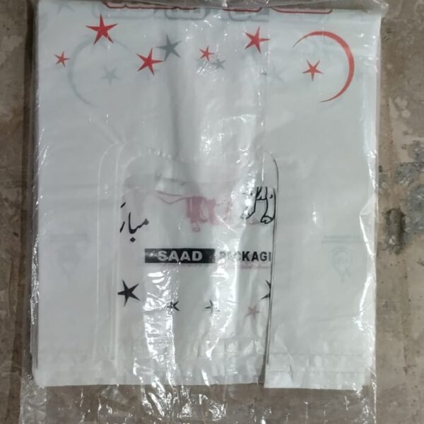 Bakra Eid Printed Shopping Bags (Pack of 25 Pc) - Image 3