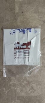 Bakra Eid Printed Shopping Bags (Pack of 25 Pc) - Image 2